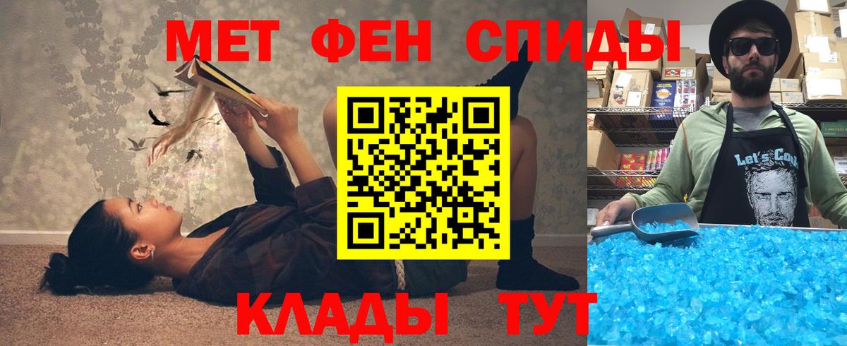 Амфетамин VHQ Малоярославец