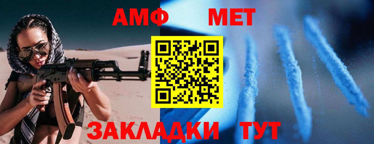 площадка Telegram  АМФЕТАМИН  АМФЕТАМИН  Amphetamine 97%  Вход с VPN  Малоярославец 