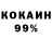 АМФЕТАМИН 98% Diana Potekhina