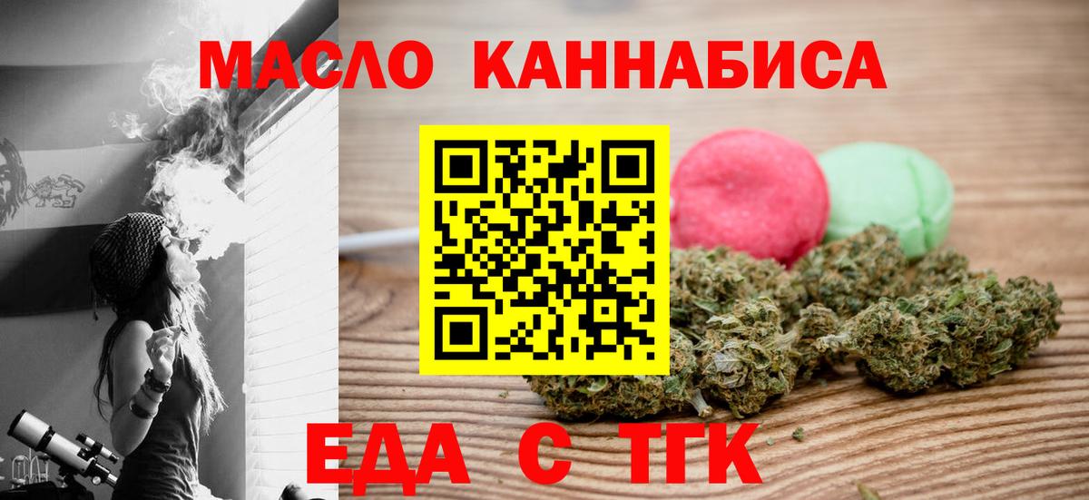 Малоярославец  Canna-Cookies марихуана  Вход с VPN 