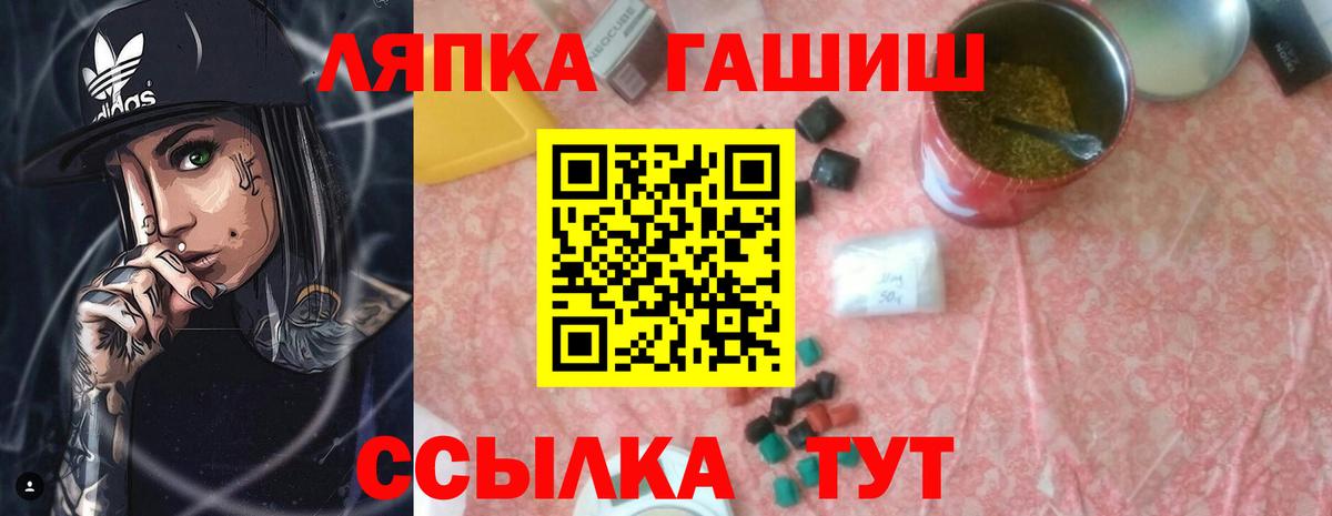 ГАШИШ VHQ  ГАШИШ  ГАШИШ 40% ТГК  Малоярославец  Вход с VPN 