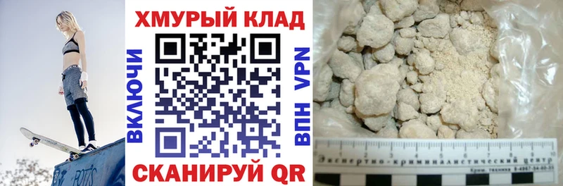 магазин продажи наркотиков  Малоярославец  ГЕРОИН VHQ 