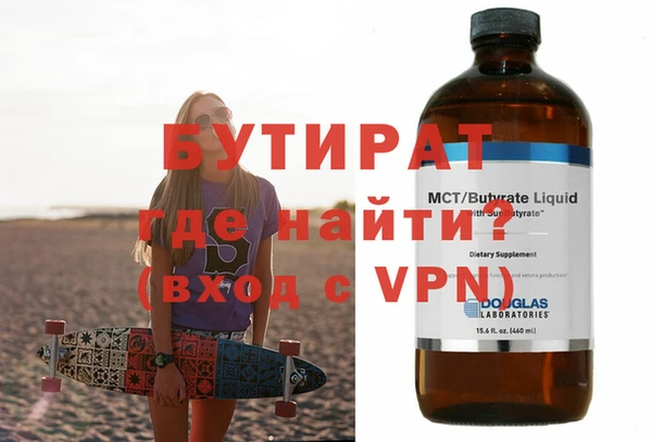 мяу мяу кристалл Нязепетровск