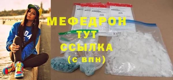 экстази Белоозёрский