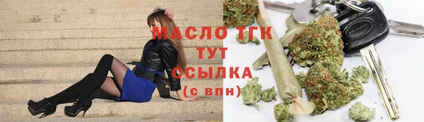 герыч Богородск