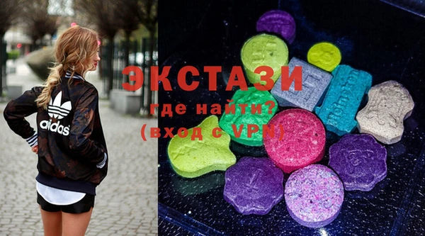 экстази Белоозёрский