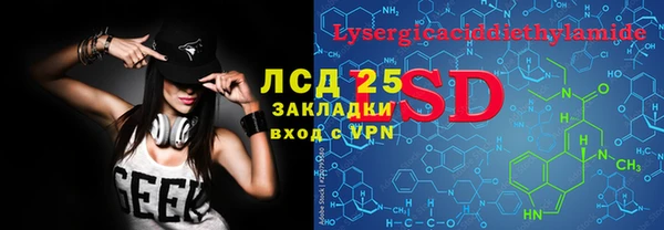 экстази Белоозёрский