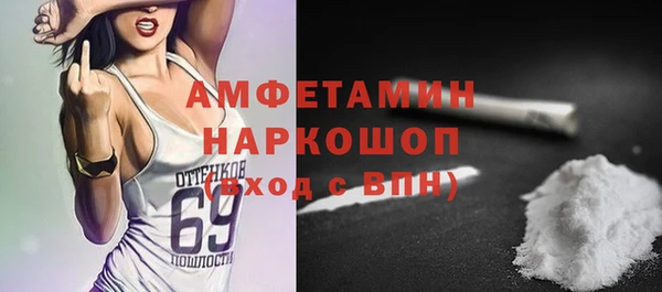 прущая мука Беломорск