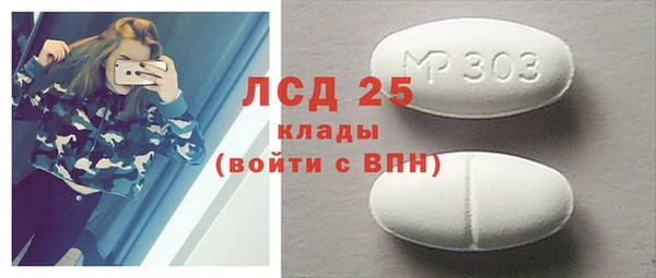 мяу мяу кристалл Нязепетровск