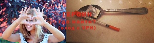 герыч Богородск