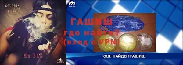 экстази Белоозёрский