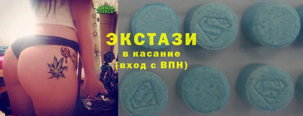 экстази Белоозёрский