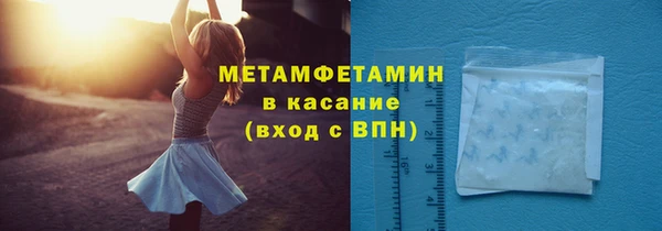 экстази Белоозёрский