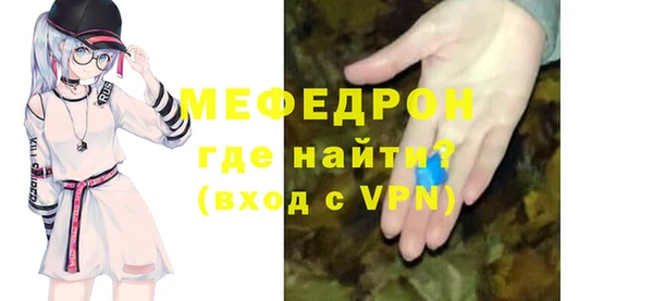 экстази Белоозёрский