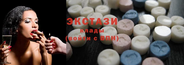 экстази Белоозёрский
