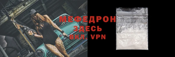 экстази Белоозёрский