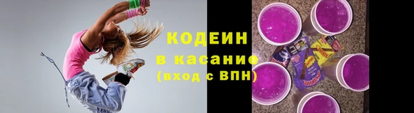 экстази Белоозёрский