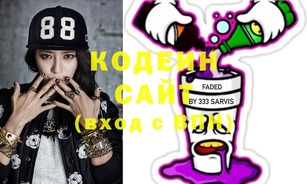 экстази Белоозёрский