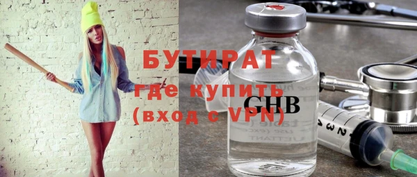 экстази Белоозёрский