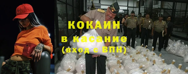 прущая мука Беломорск