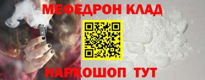 гидра Донской