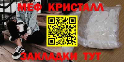 стафф Новозыбков