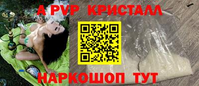 гидра Донской