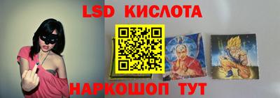 гидра Донской