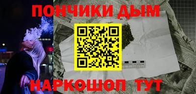 гидра Донской