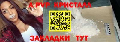 a pvp Донецк