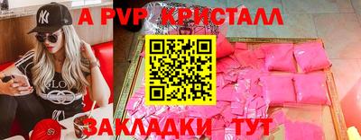 a pvp Донецк