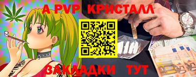 гидра Донской