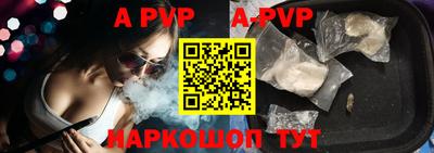 гидра Донской