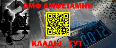 гидра Донской