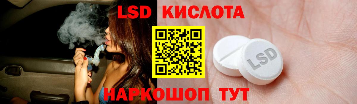 LSD-25 экстази кислота  Лсд 25 экстази  Малоярославец  LSD-25 экстази ecstasy  Вход с VPN 