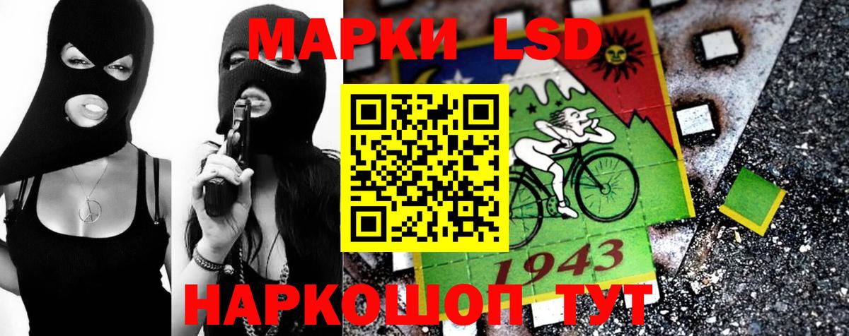 Лсд 25 экстази кислота Малоярославец