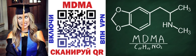 MDMA crystal  даркнет сайт  Малоярославец 