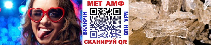 Первитин Декстрометамфетамин 99.9%  hydra зеркало  Малоярославец 