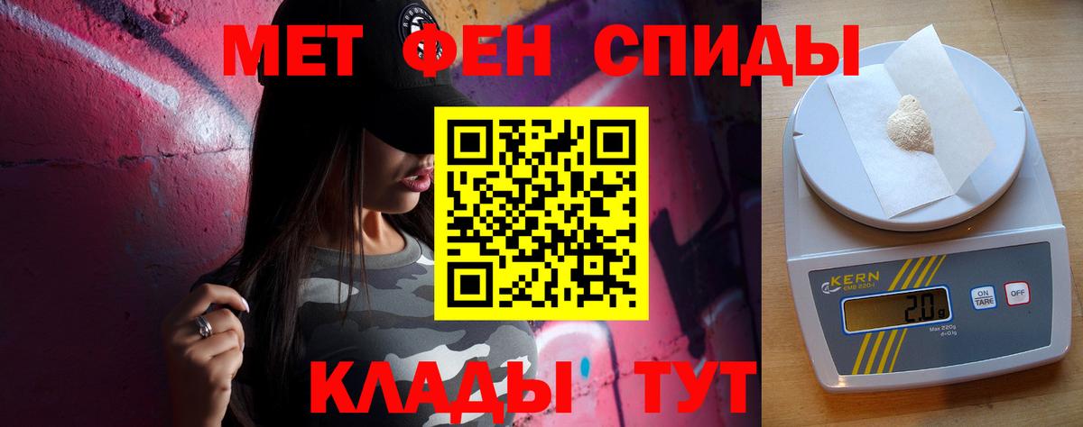 МЕТАМФЕТАМИН пудра  Вход с VPN  Малоярославец  МЕТАМФЕТАМИН пудра 