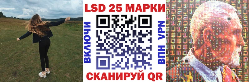 Марки 25I-NBOMe 1,5мг Малоярославец