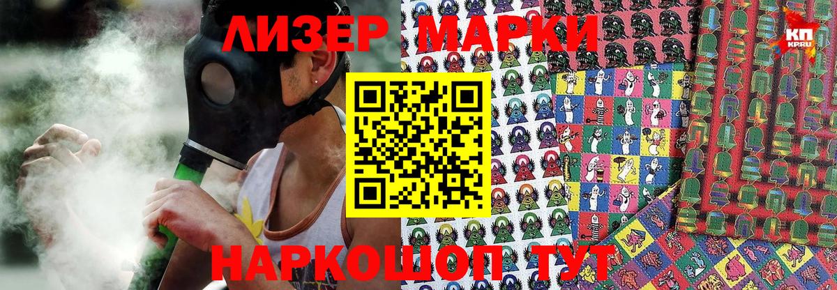 Марки N-bome 1,5мг Малоярославец