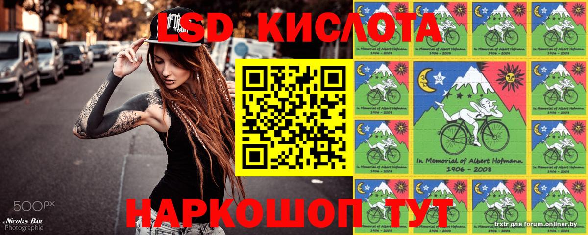 Малоярославец  Наркотические марки  Вход с VPN  Марки NBOMe 1,5мг  Марки NBOMe 1,5мг 