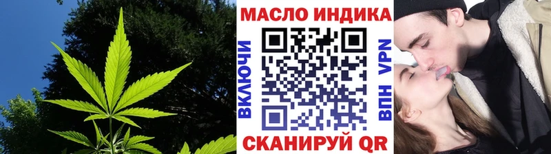 Дистиллят ТГК жижа  blacksprut вход  Малоярославец 