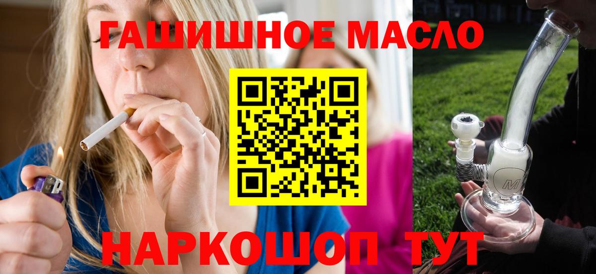 ТГК Wax Малоярославец