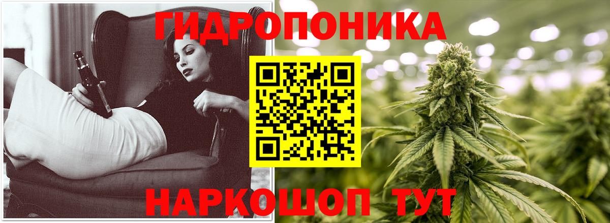 Марихуана AK-47  Шишки марихуана планчик  Конопля Ganja  Вход с VPN  Малоярославец 