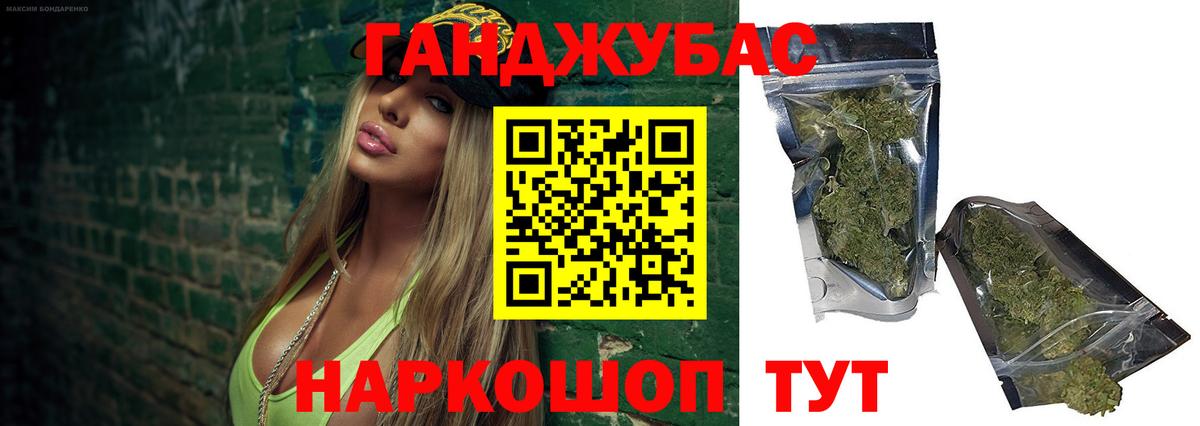 Канабис AK-47 Малоярославец
